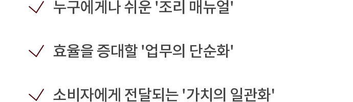 자체 물류 생산 시스템